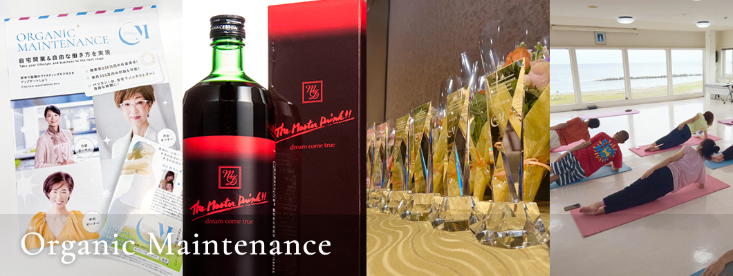 ゲットラックカンパニー株式会社